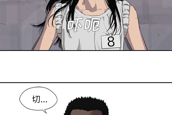 第77章：还没结束52