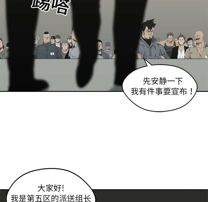 第16章：选拔赛28