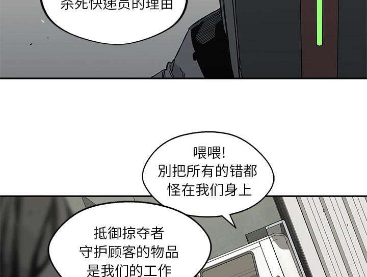 第45章：各自角色36