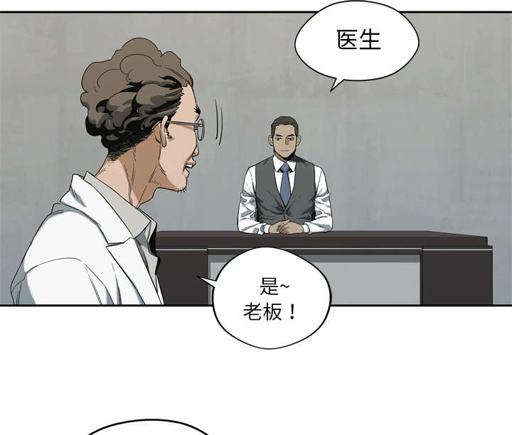 第21章：移植手术5