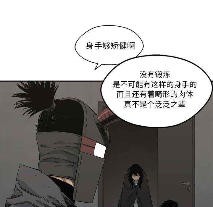 第41章：发现36