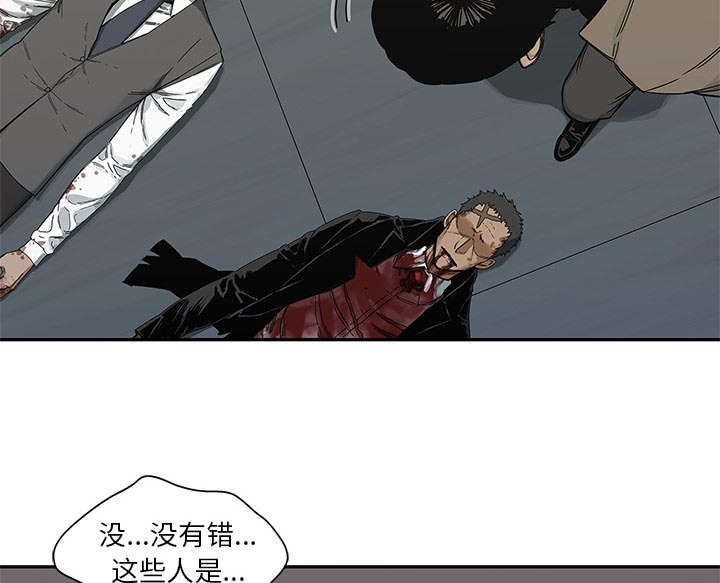 第49章：救出39