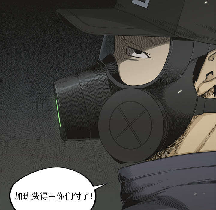 第12章：加班32