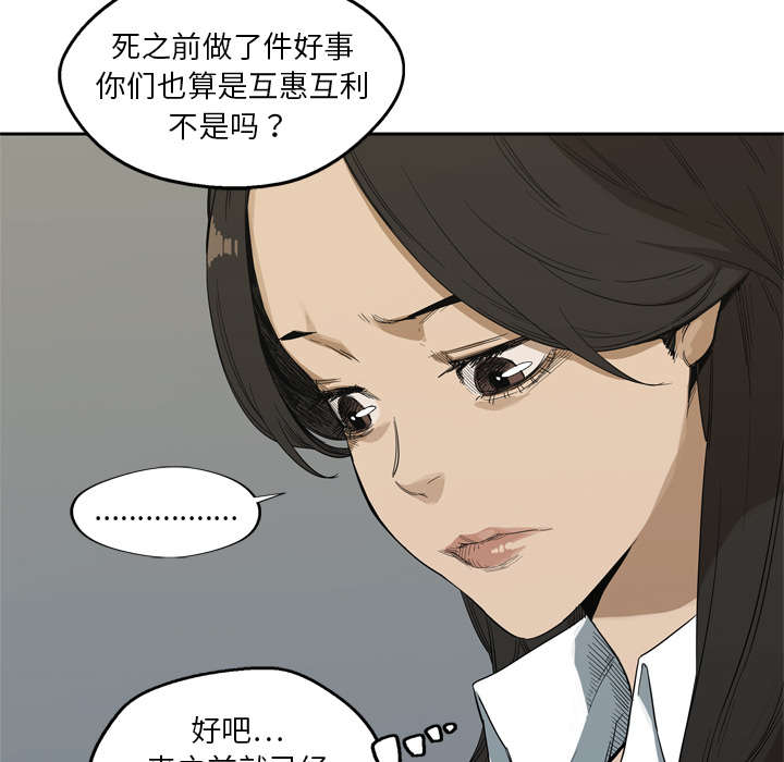 第21章：移植手术33