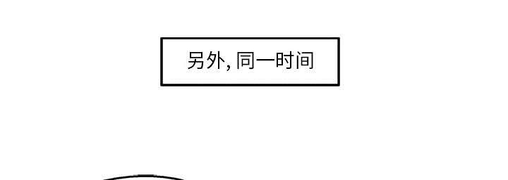 第42章：好好比一场5