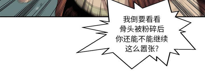 第66章：高利贷41