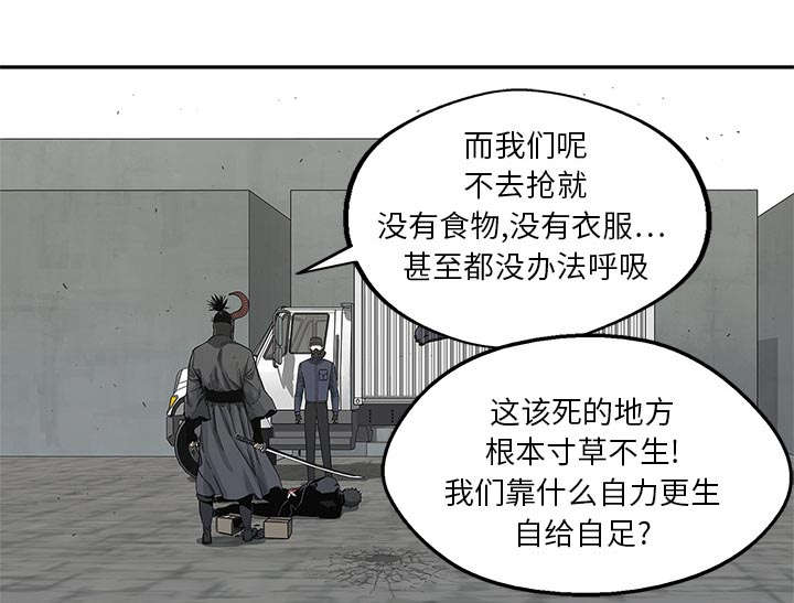第45章：各自角色39