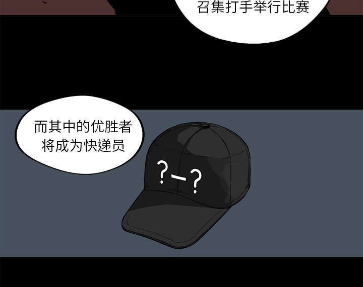 第5章：地下拳击场50
