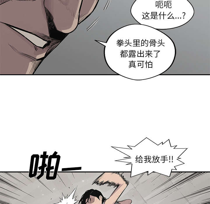 第91章：生死关头20