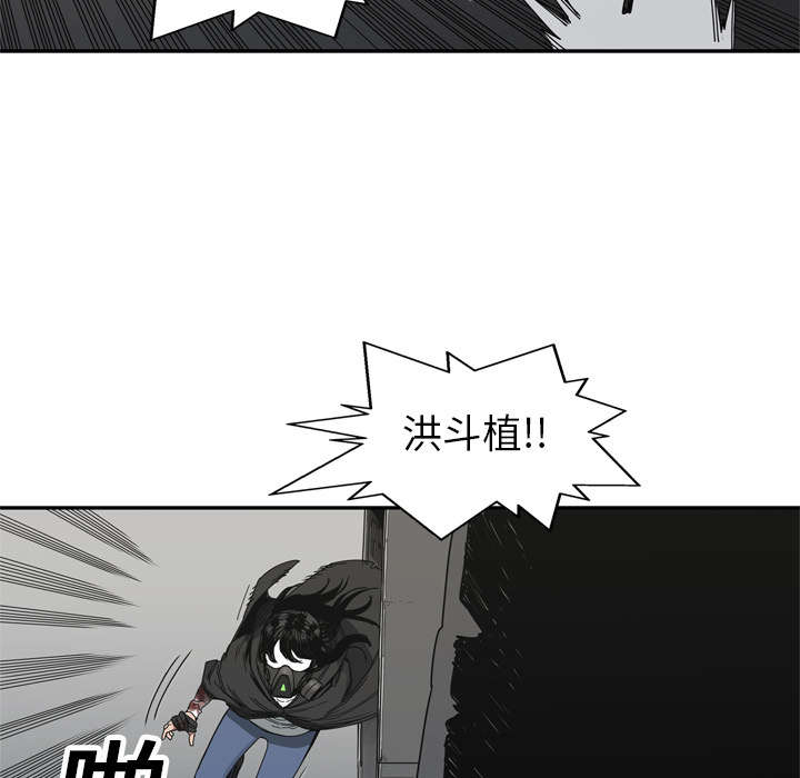第44章：血性15