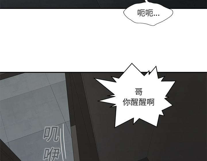 第49章：救出19