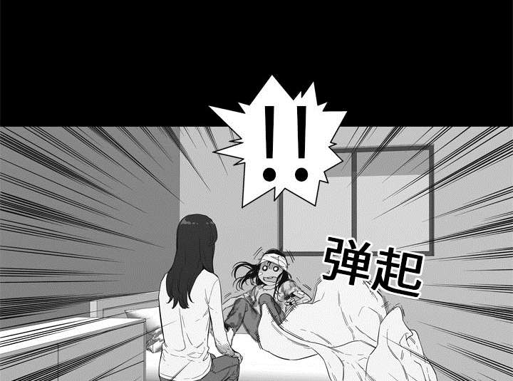 第15章：一起生活7