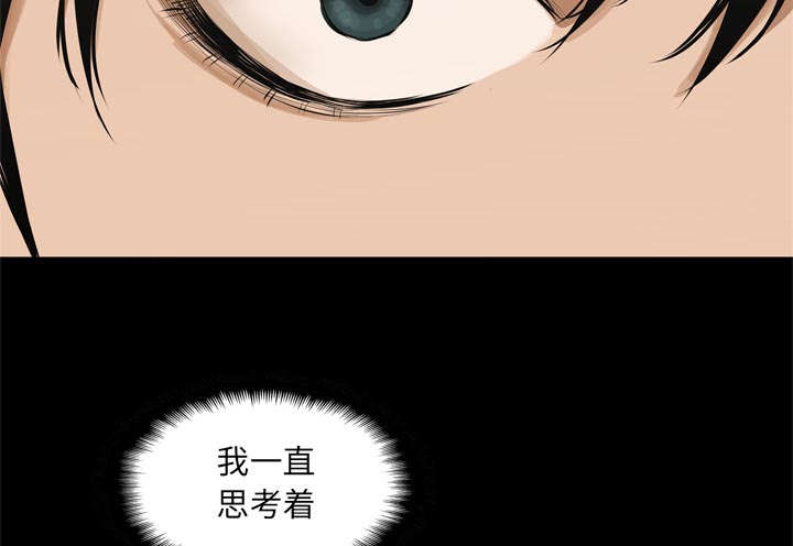 第41章：发现2
