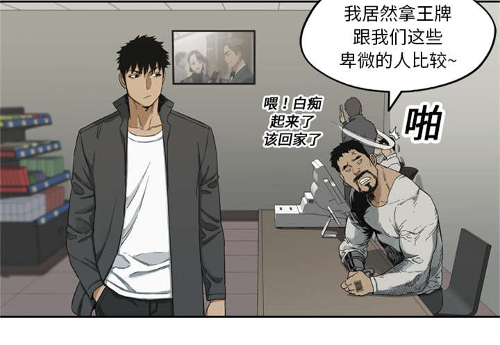 第31章：污染的世界41