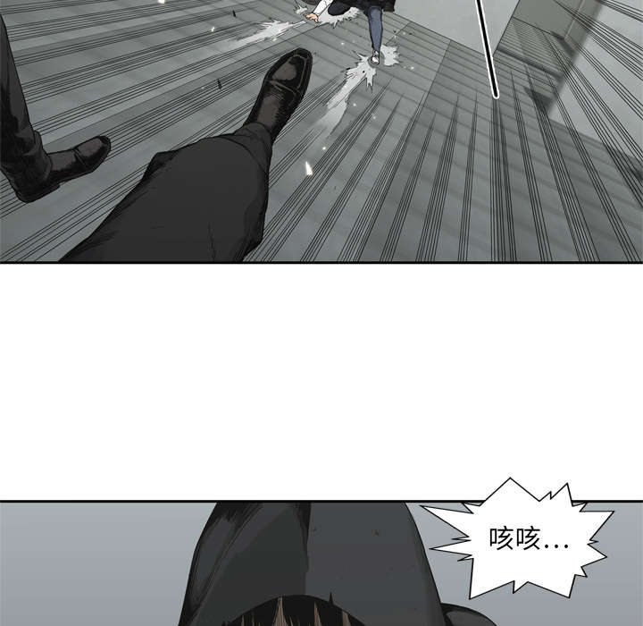 第28章：打斗11