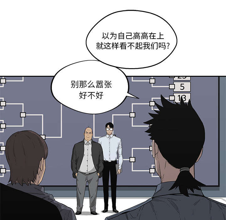 第74章：不战而生22