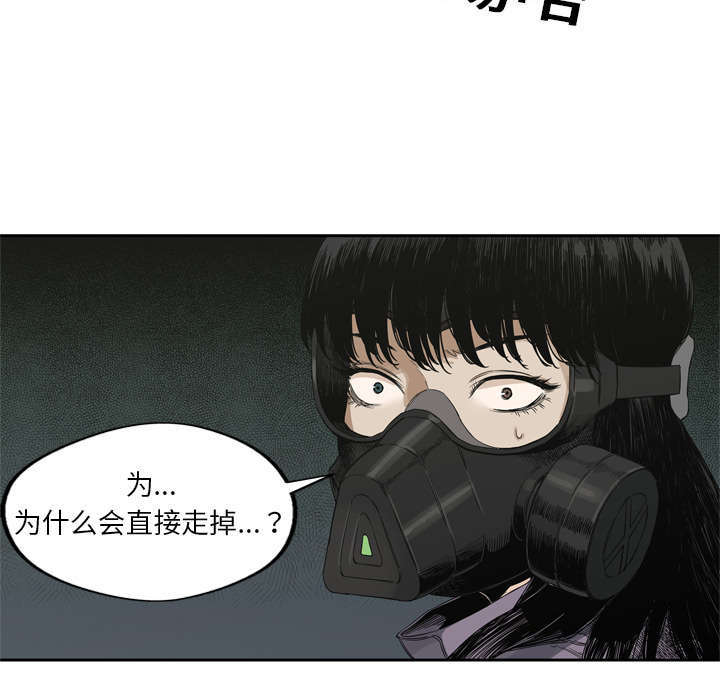 第9章：激怒12