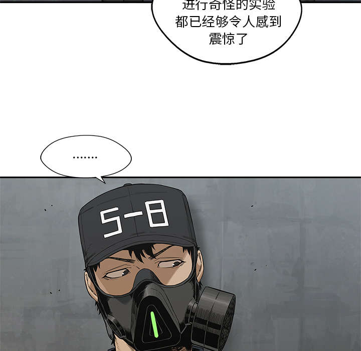第53章：顶点46