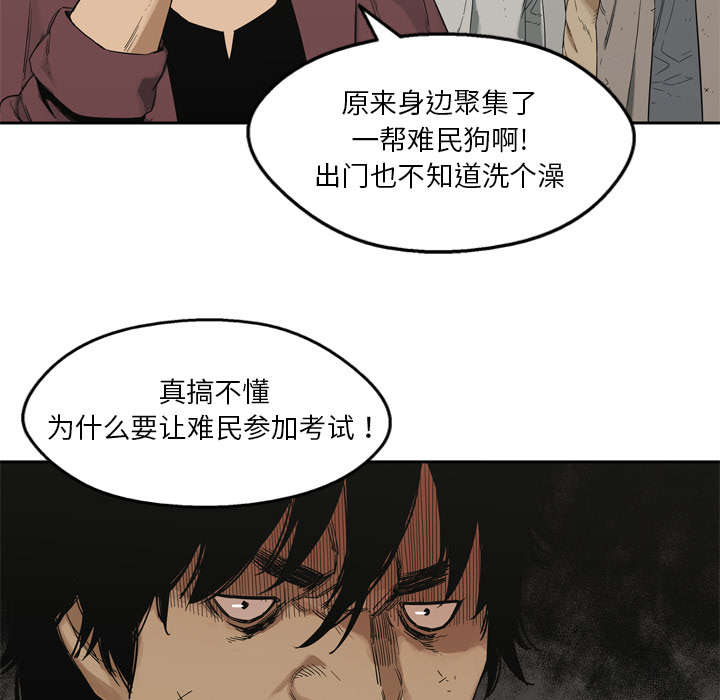 第16章：选拔赛9
