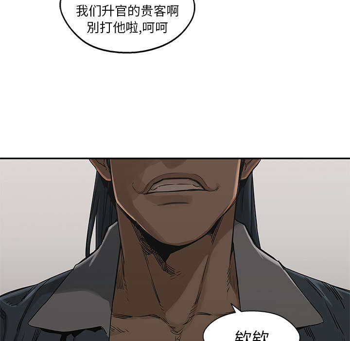 第54章：纸老虎19