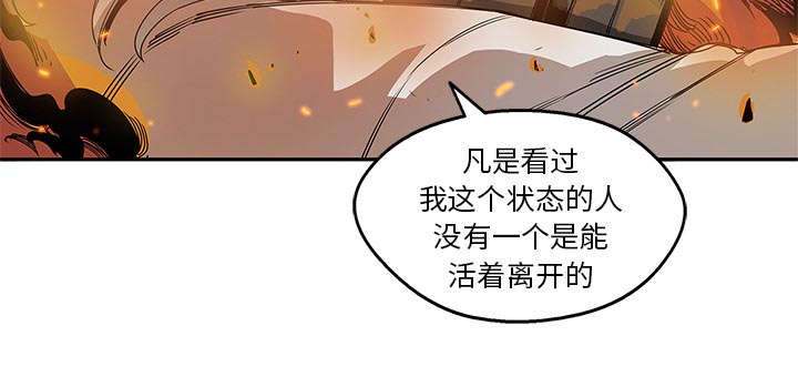 第64章：变有趣6