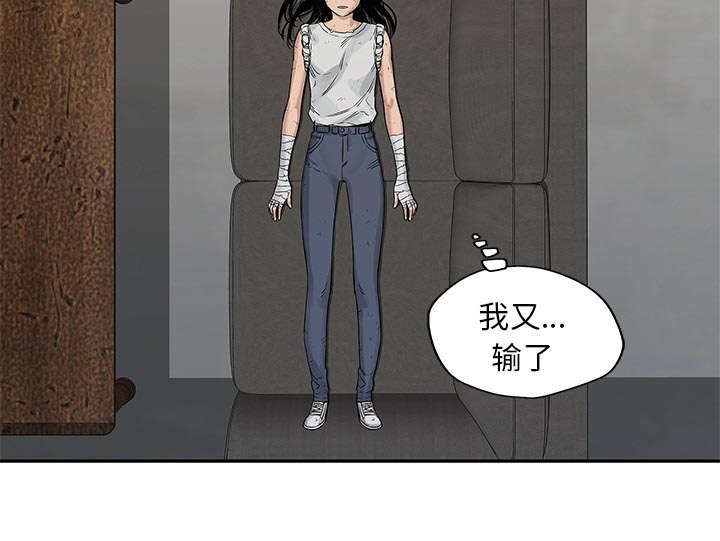 第59章：败北2
