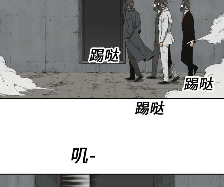 第26章：遇上43