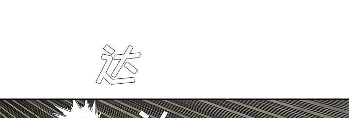第71章：捕获畸形体34