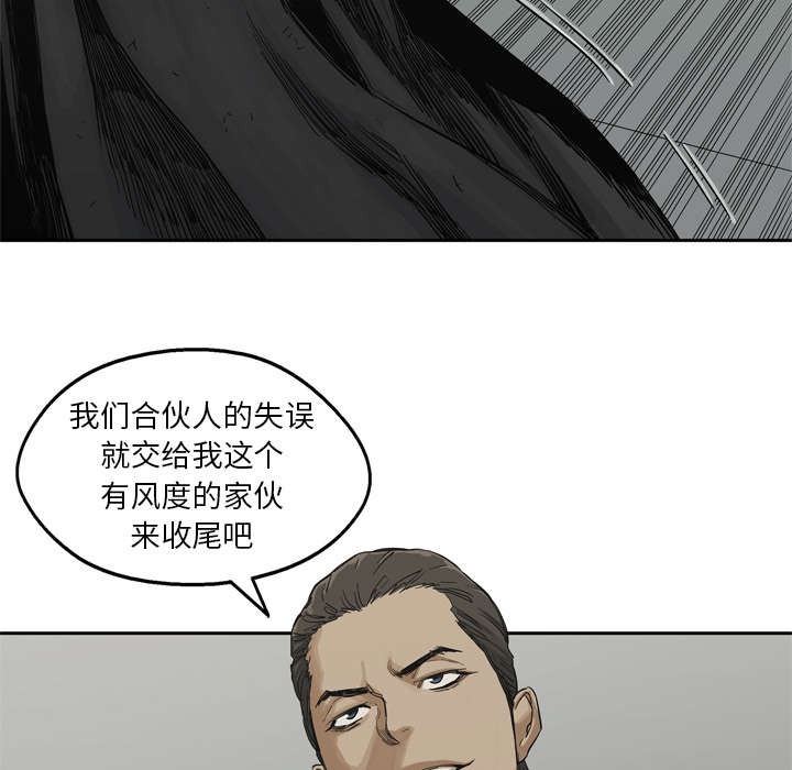 第28章：打斗22