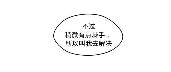 第33章：怀疑21