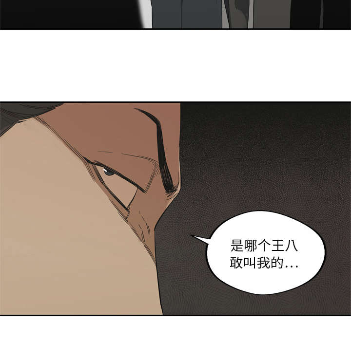 第26章：遇上55
