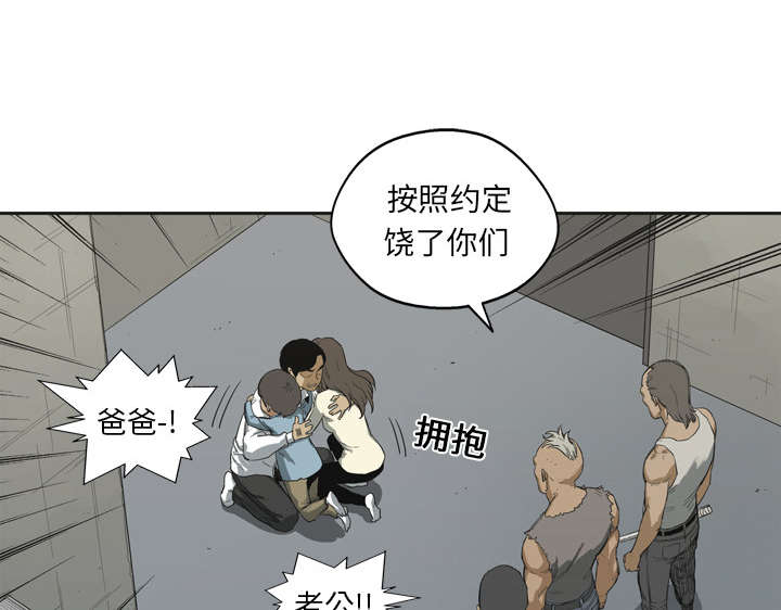 第4章：报复40
