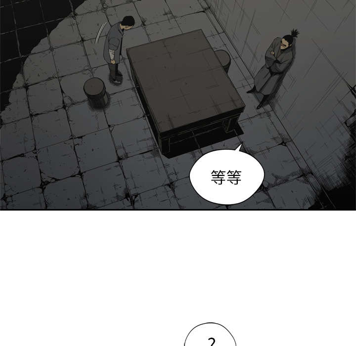 第36章：所在14