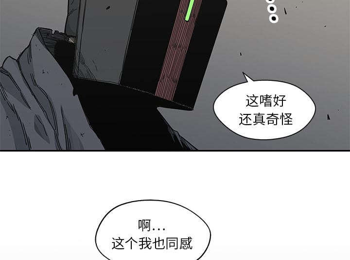 第45章：各自角色53