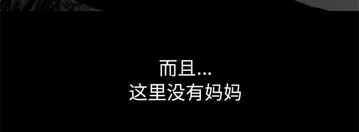 第8章：警察44