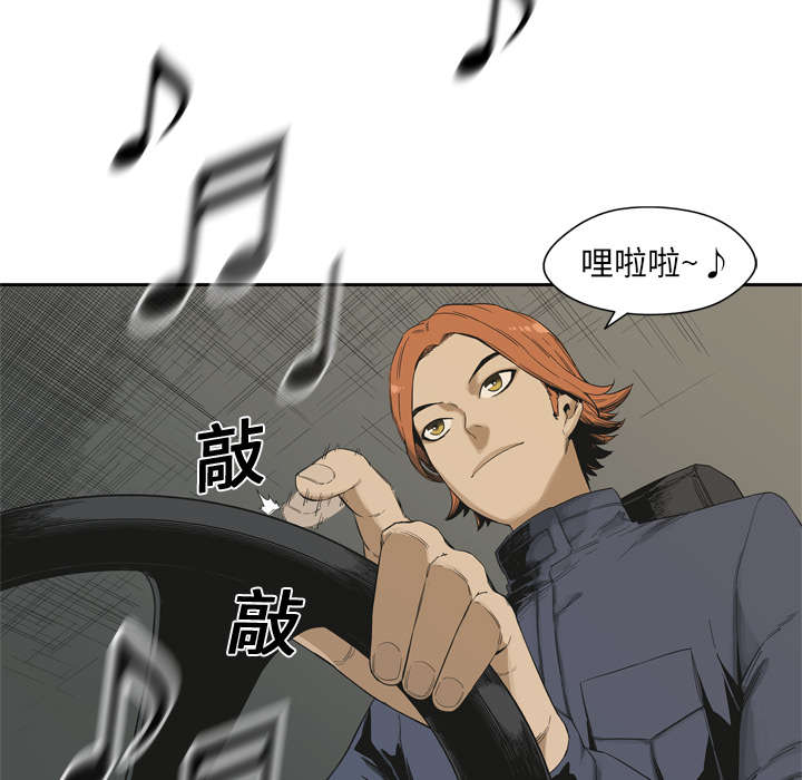 第26章：遇上19