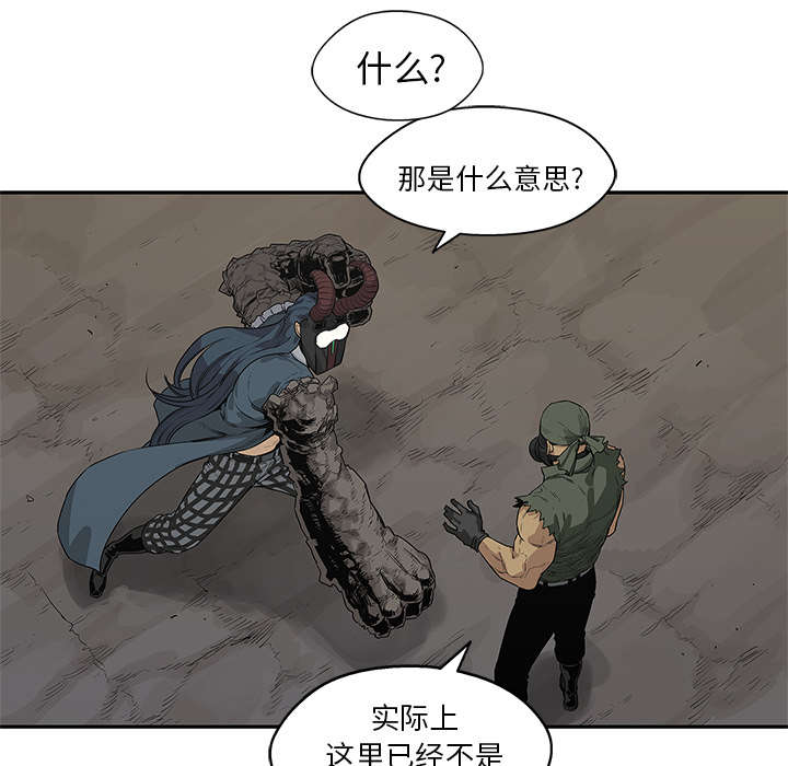 第83章：另一个强者25