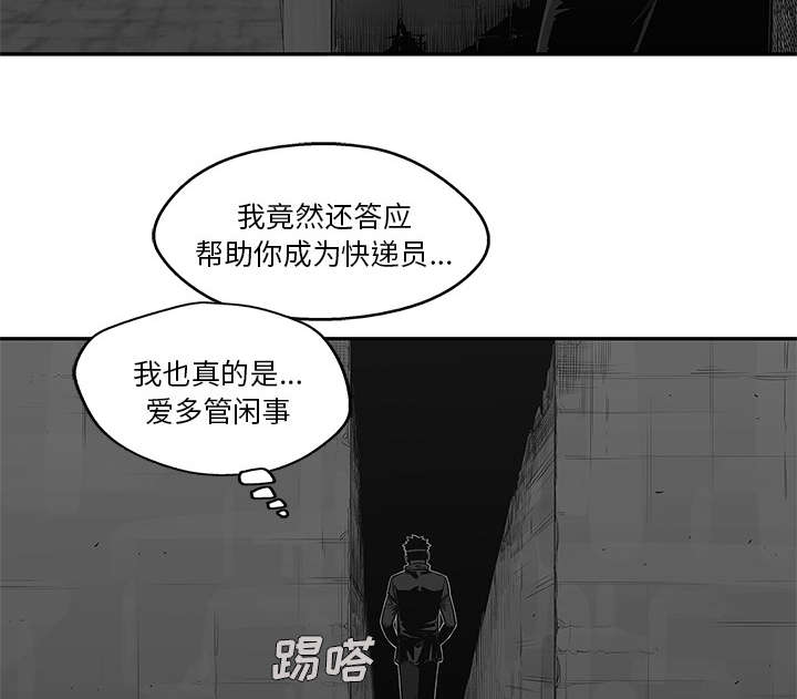 第89章：鼓励32
