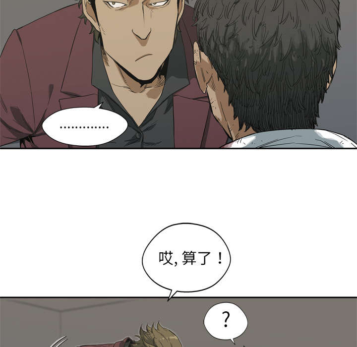 第14章：挡刀19
