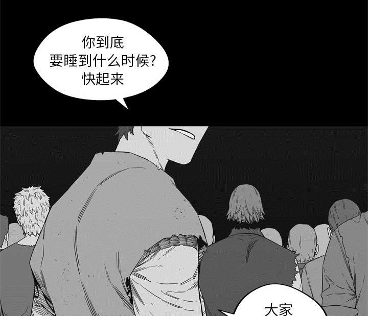 第32章：噩梦31
