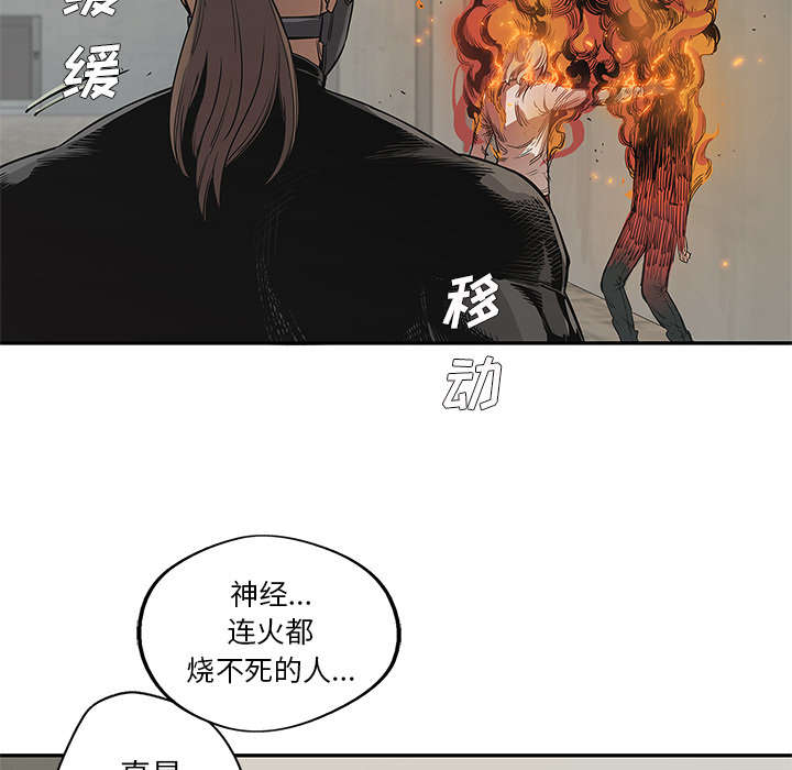 第64章：变有趣2