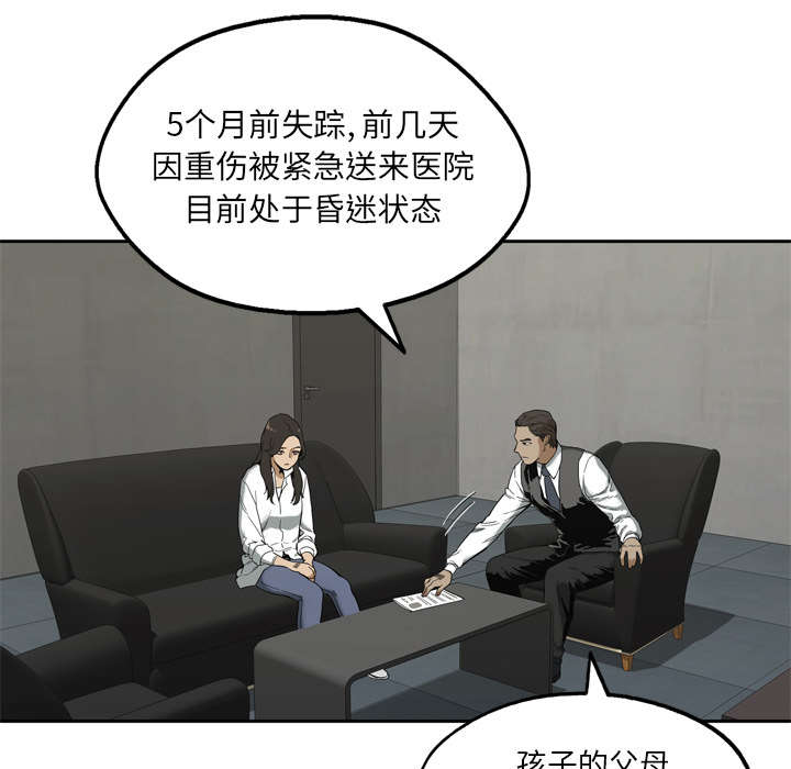 第21章：移植手术24