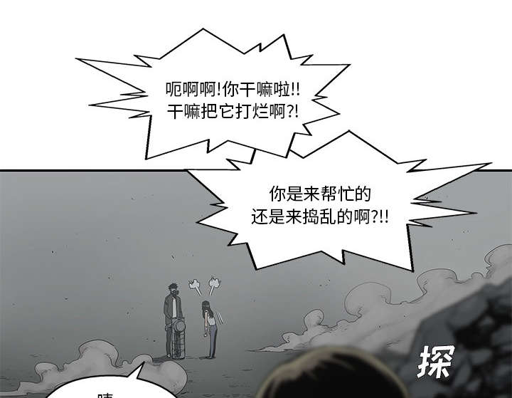 第72章：紧张56