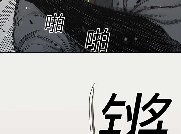 第47章：线索7