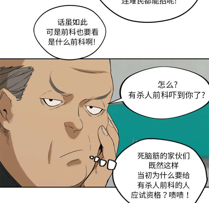 第18章：晋级50