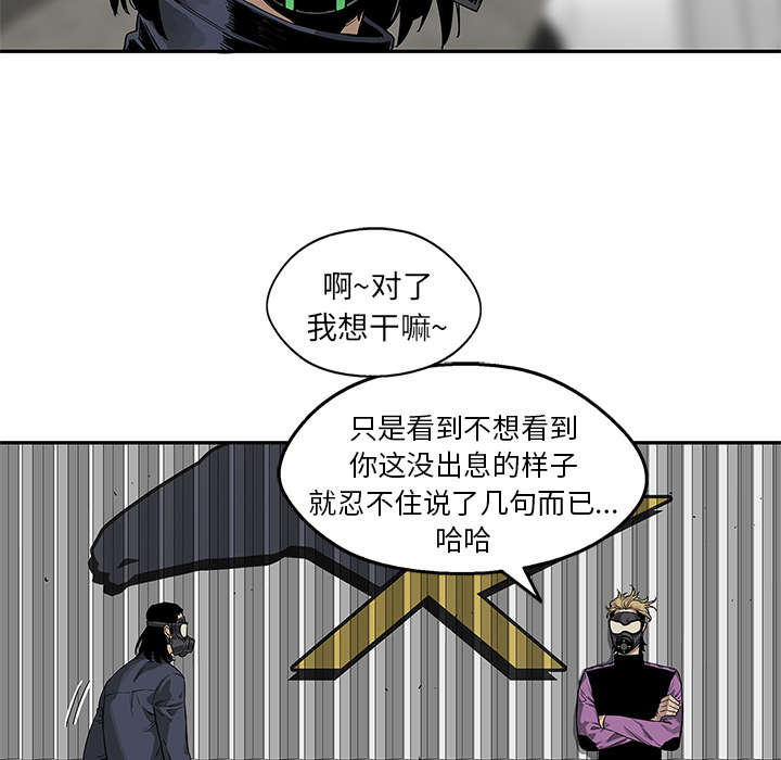 第57章：绿色快递23