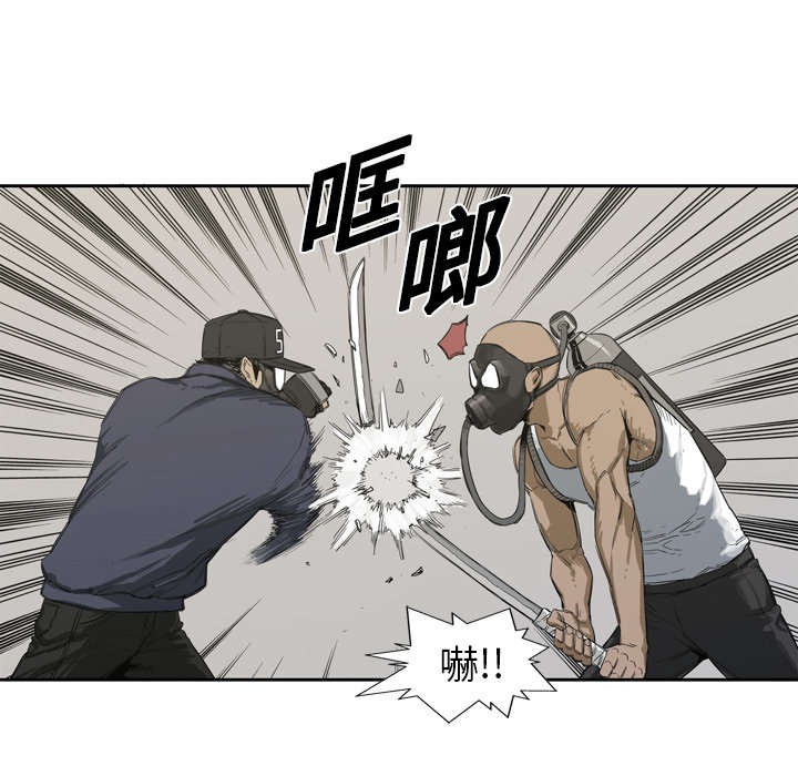 第2章：危险职业33
