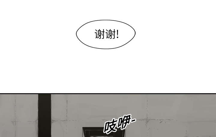 第4章：报复33
