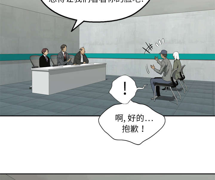 第18章：晋级38