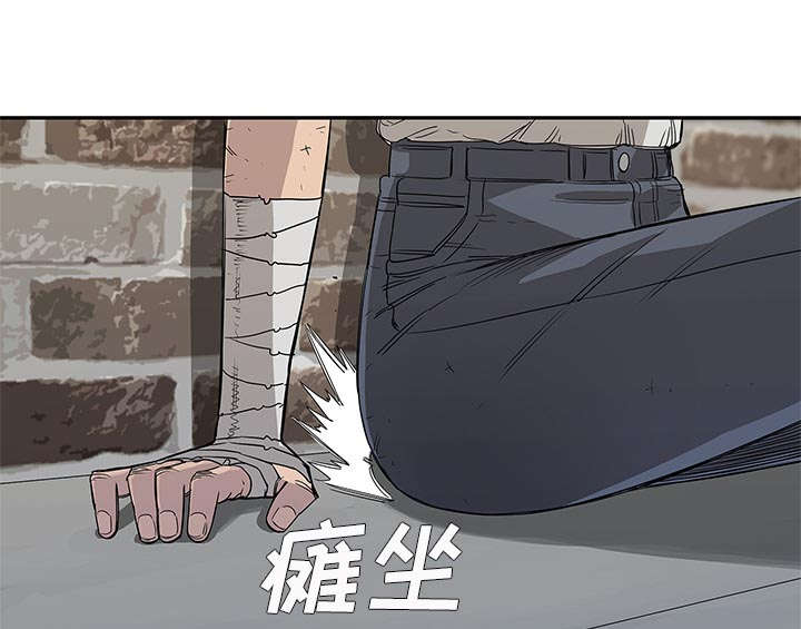 第65章：另一堵墙24